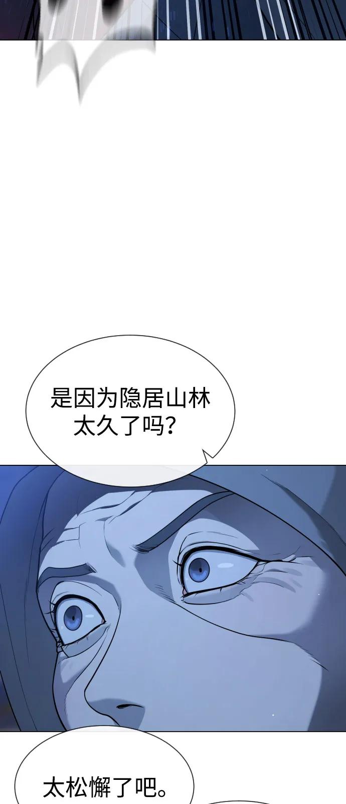 [第90话] 雅各布制药70