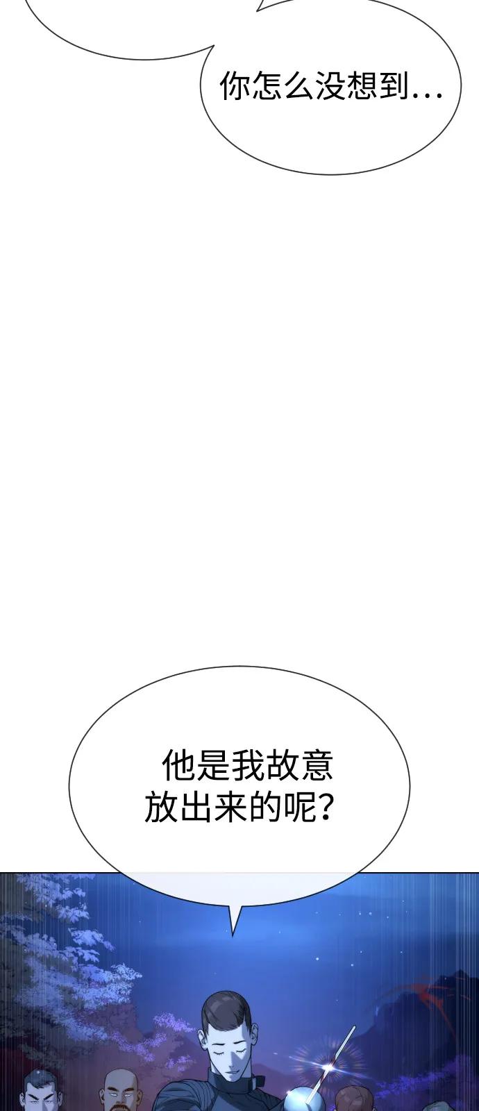 [第90话] 雅各布制药71