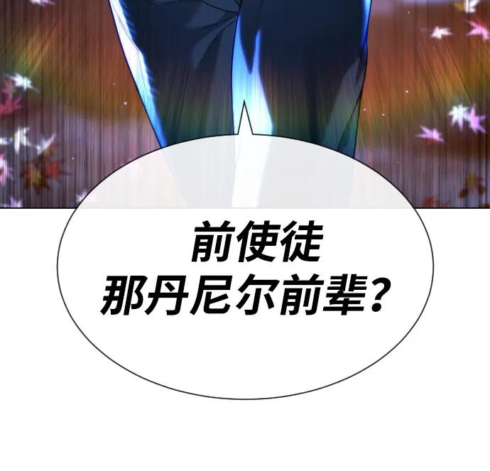 [第90话] 雅各布制药74