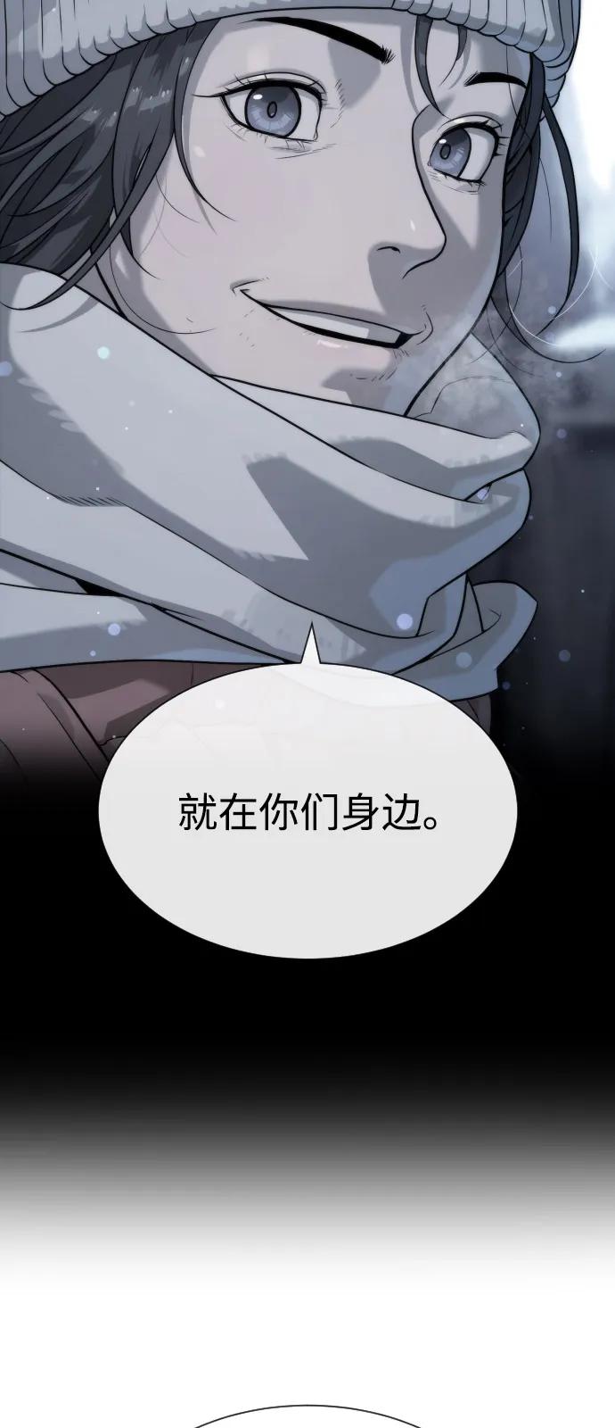 [第90话] 雅各布制药83