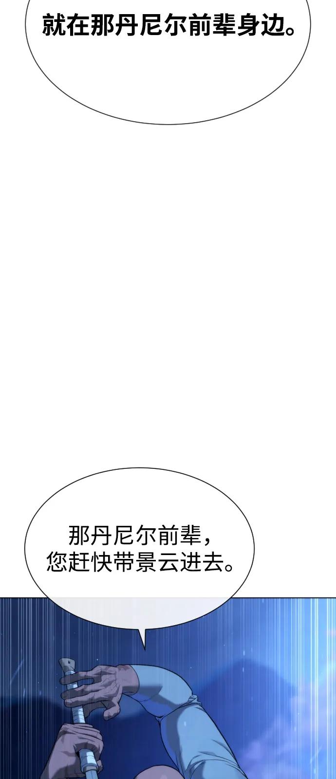 [第90话] 雅各布制药85