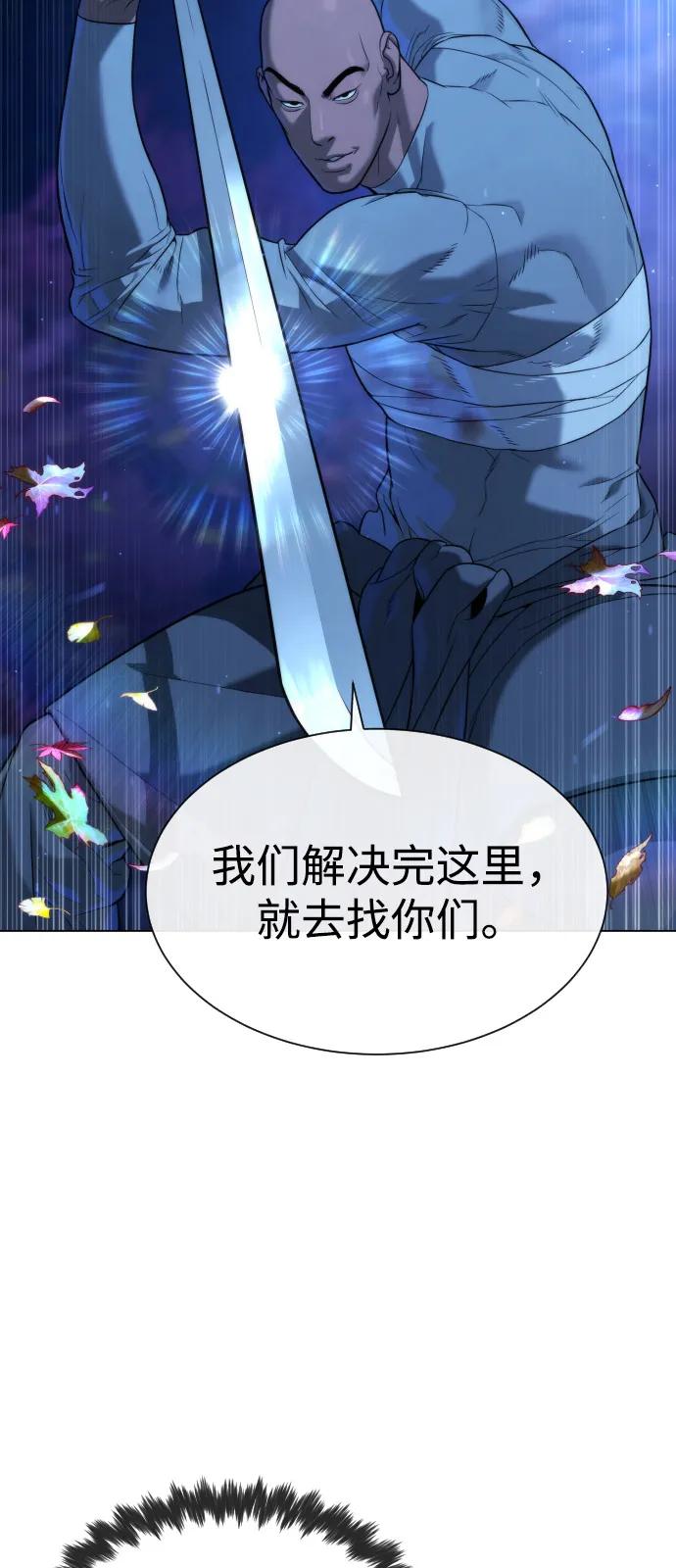 [第90话] 雅各布制药86