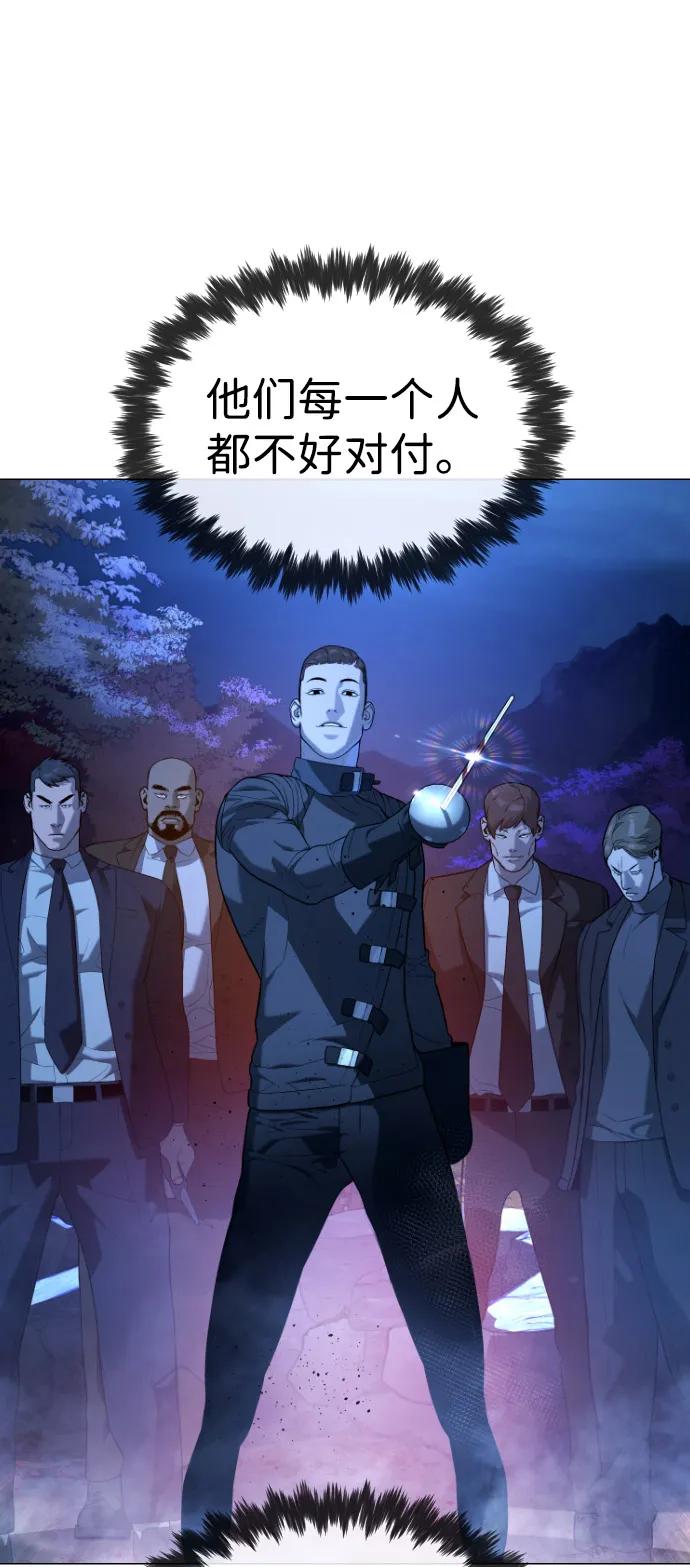 [第90话] 雅各布制药88