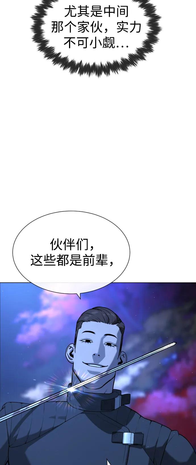 [第90话] 雅各布制药89