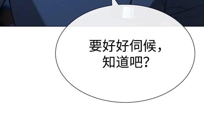 [第90话] 雅各布制药90
