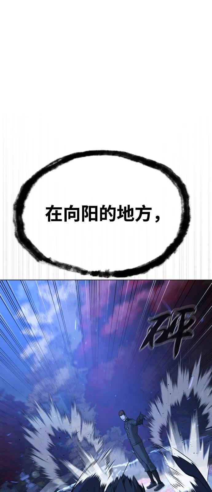 [第90话] 雅各布制药91
