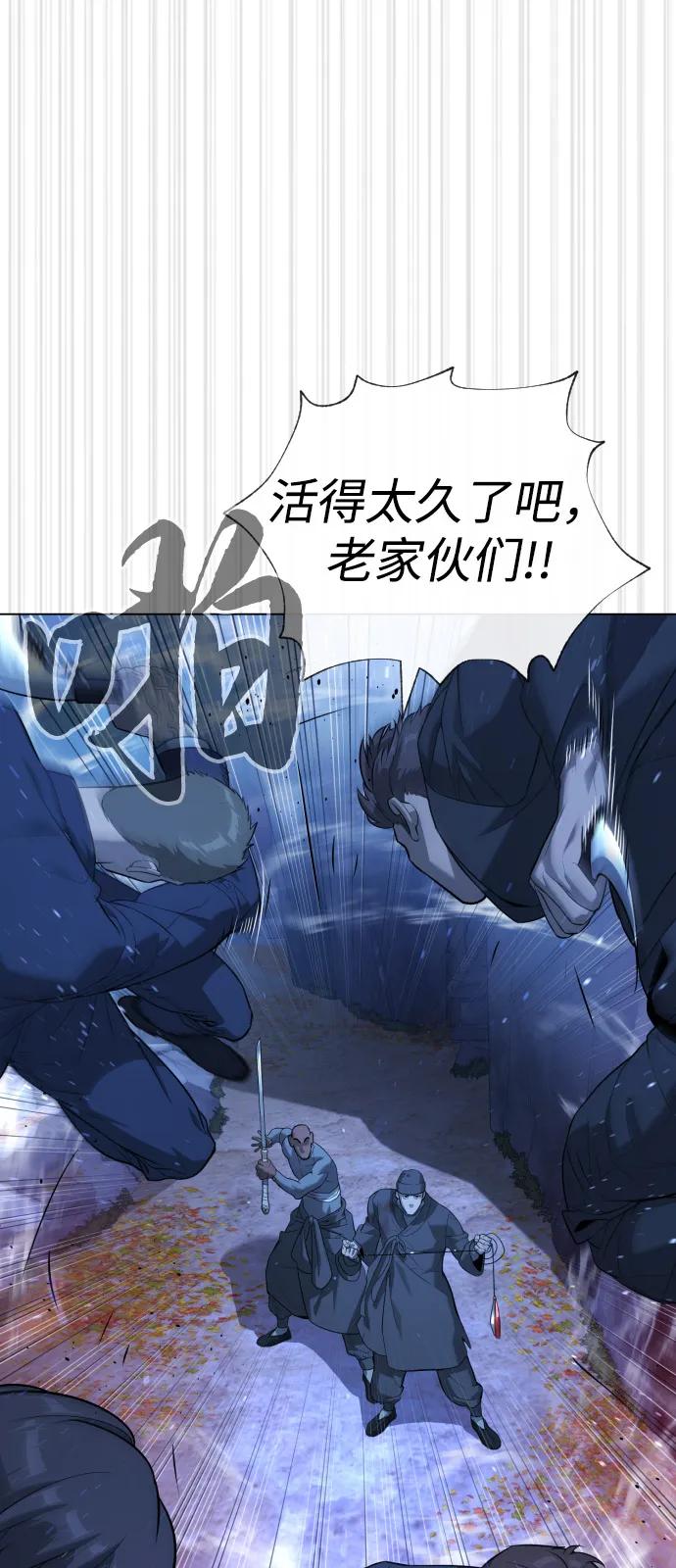 [第90话] 雅各布制药93