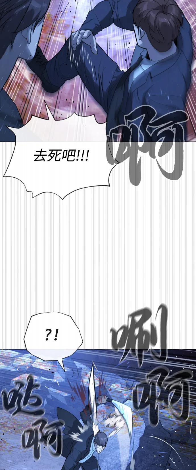 [第90话] 雅各布制药94