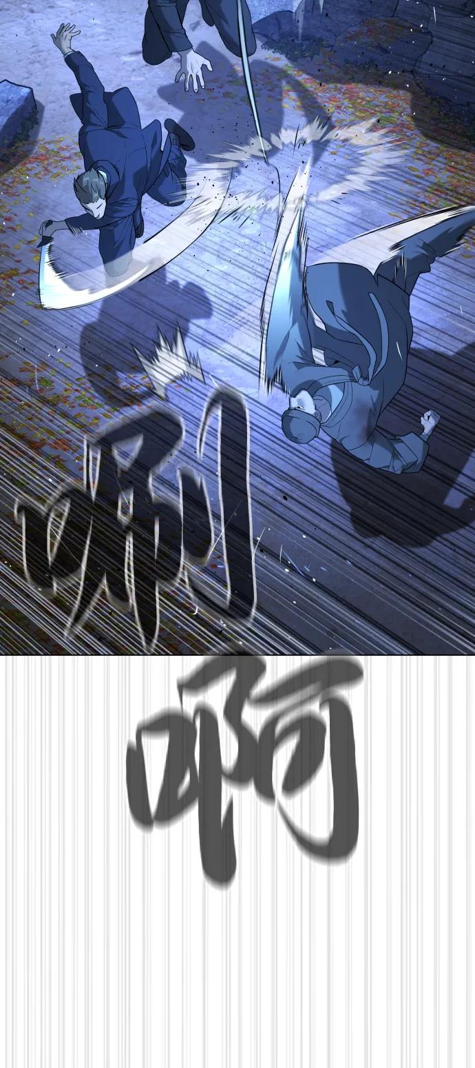 [第90话] 雅各布制药95