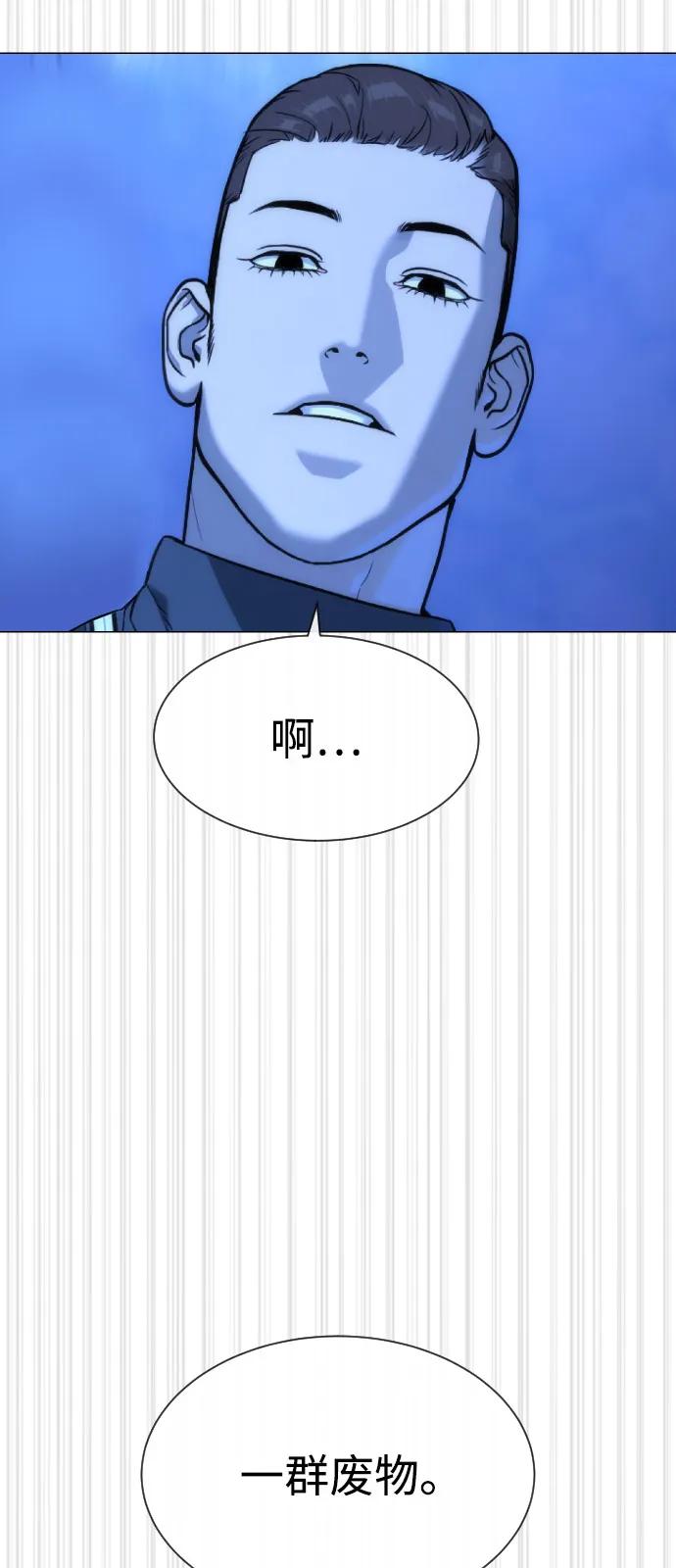 [第90话] 雅各布制药98