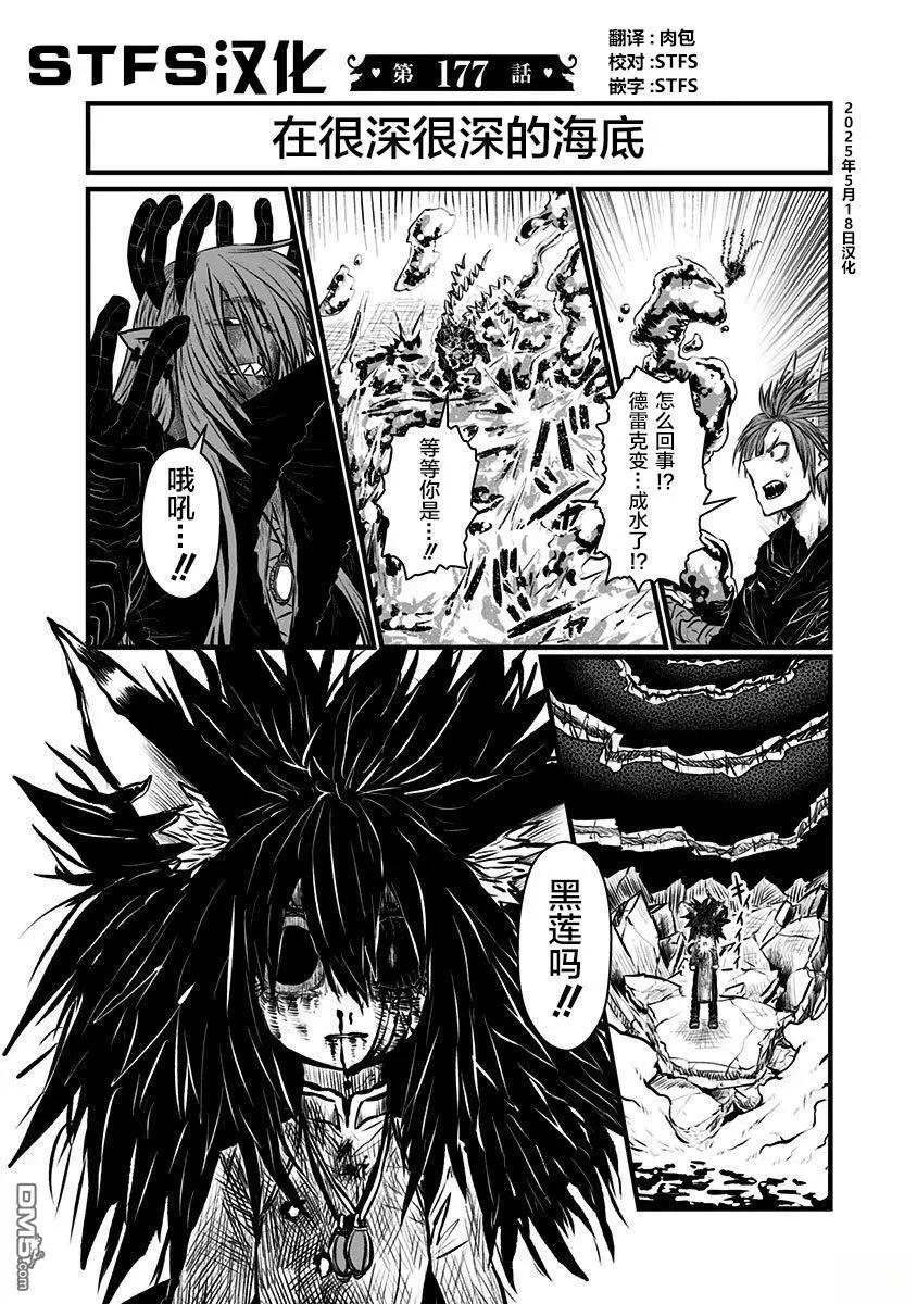 第177话0