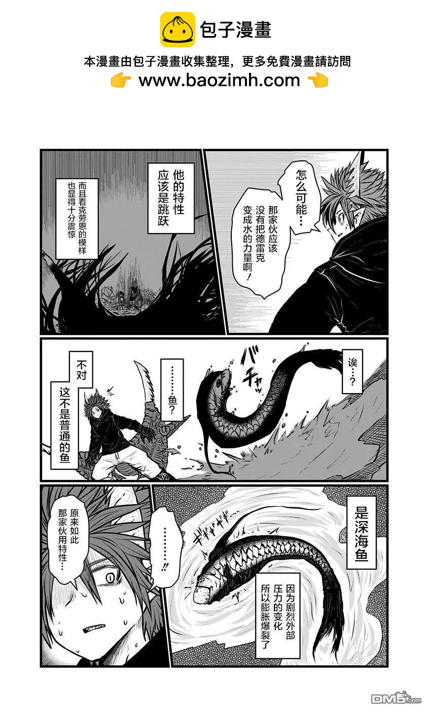 第177话1