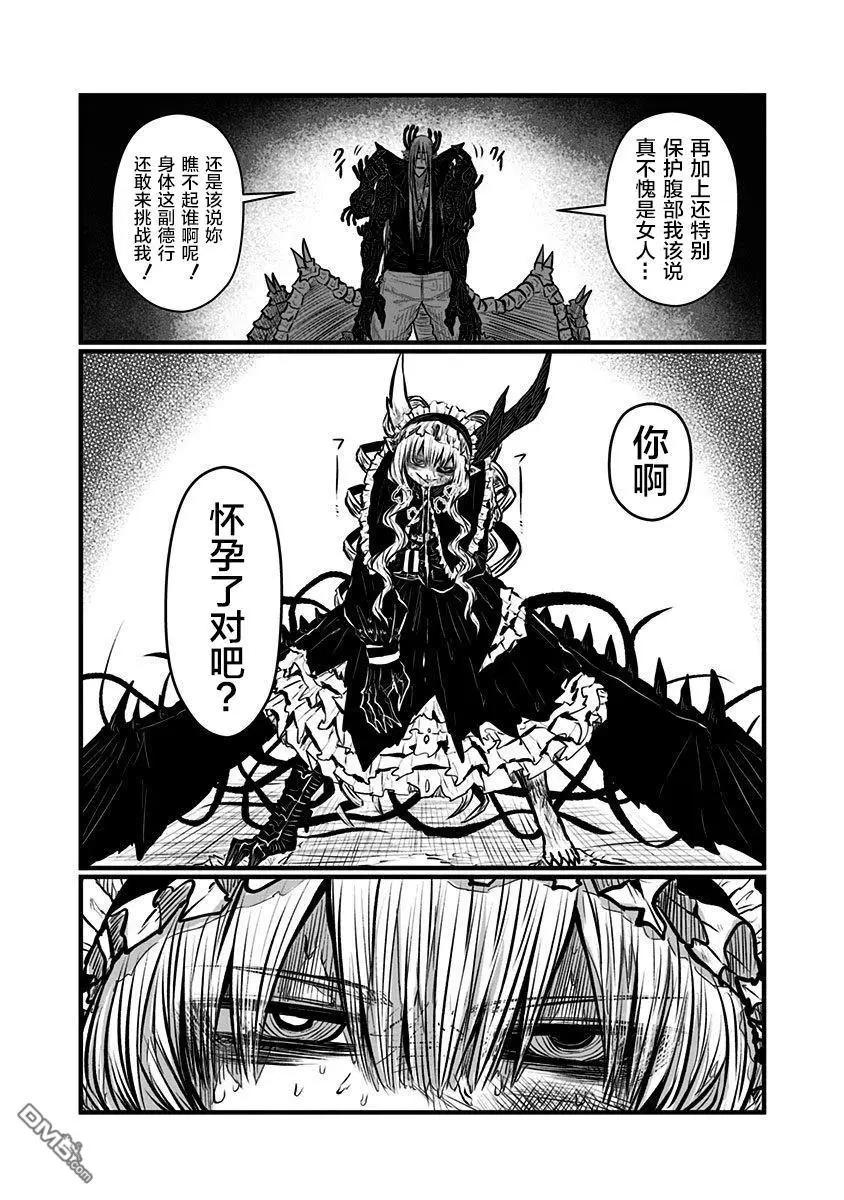 第177话9