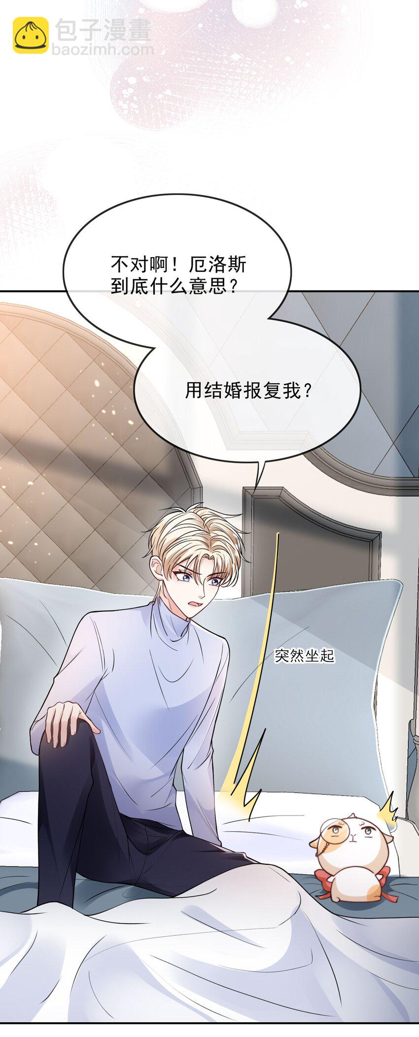 004 两口子的极限拉扯18