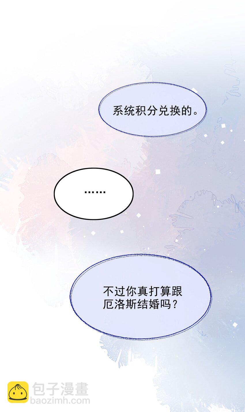 004 两口子的极限拉扯21