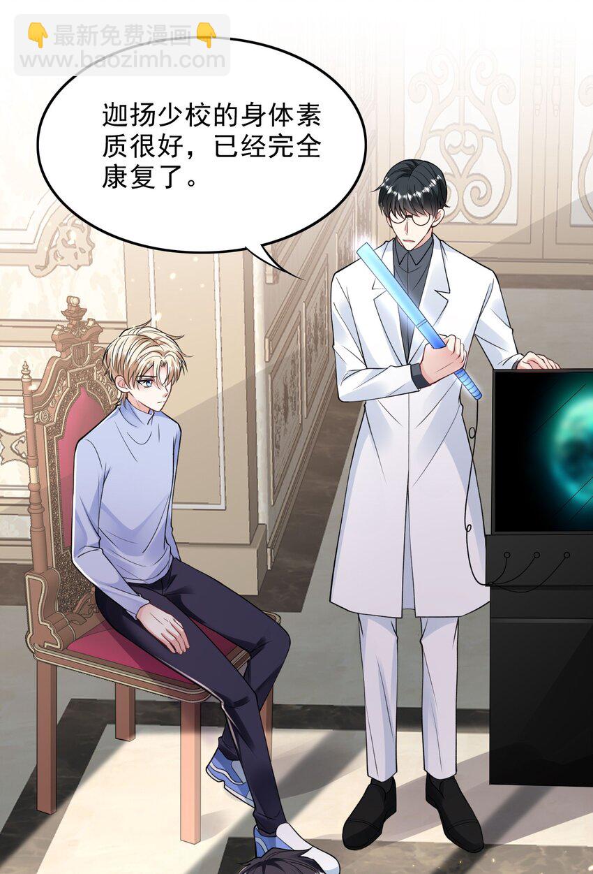 004 两口子的极限拉扯25