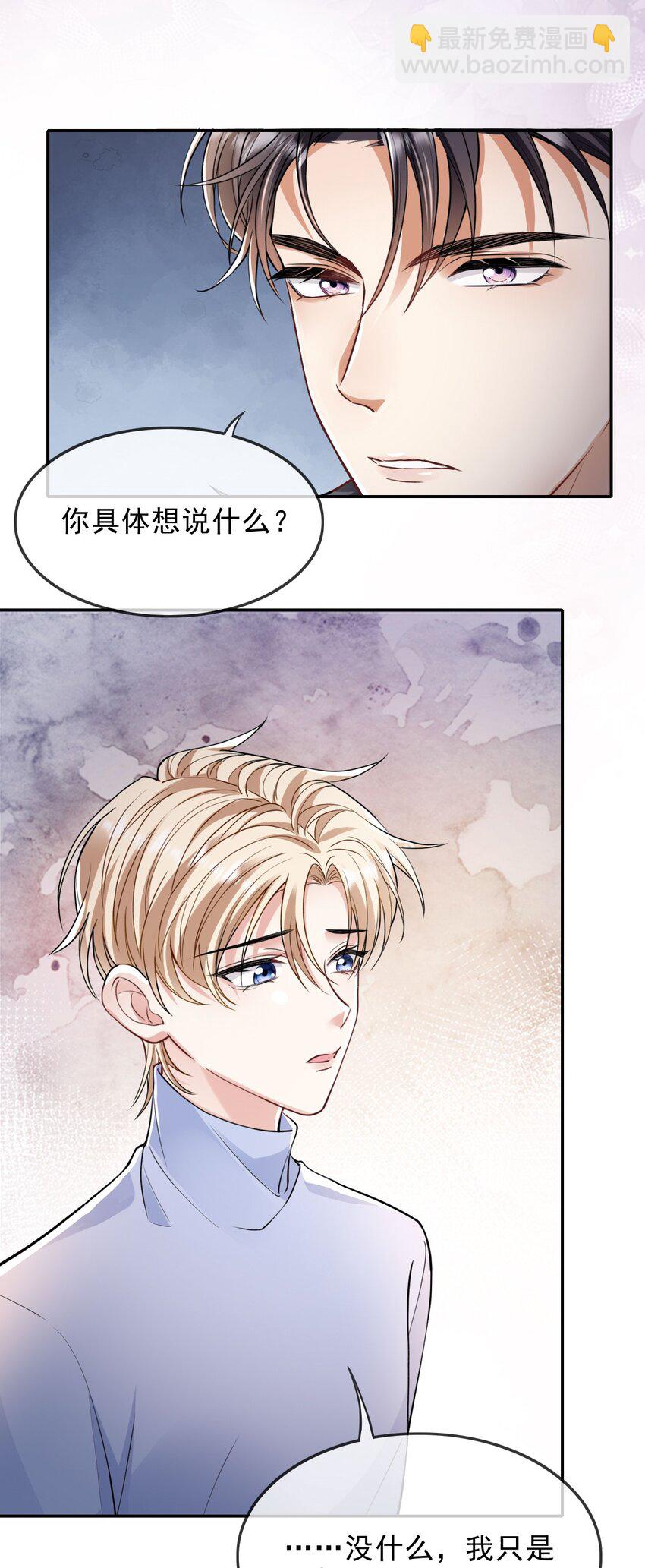 004 两口子的极限拉扯30