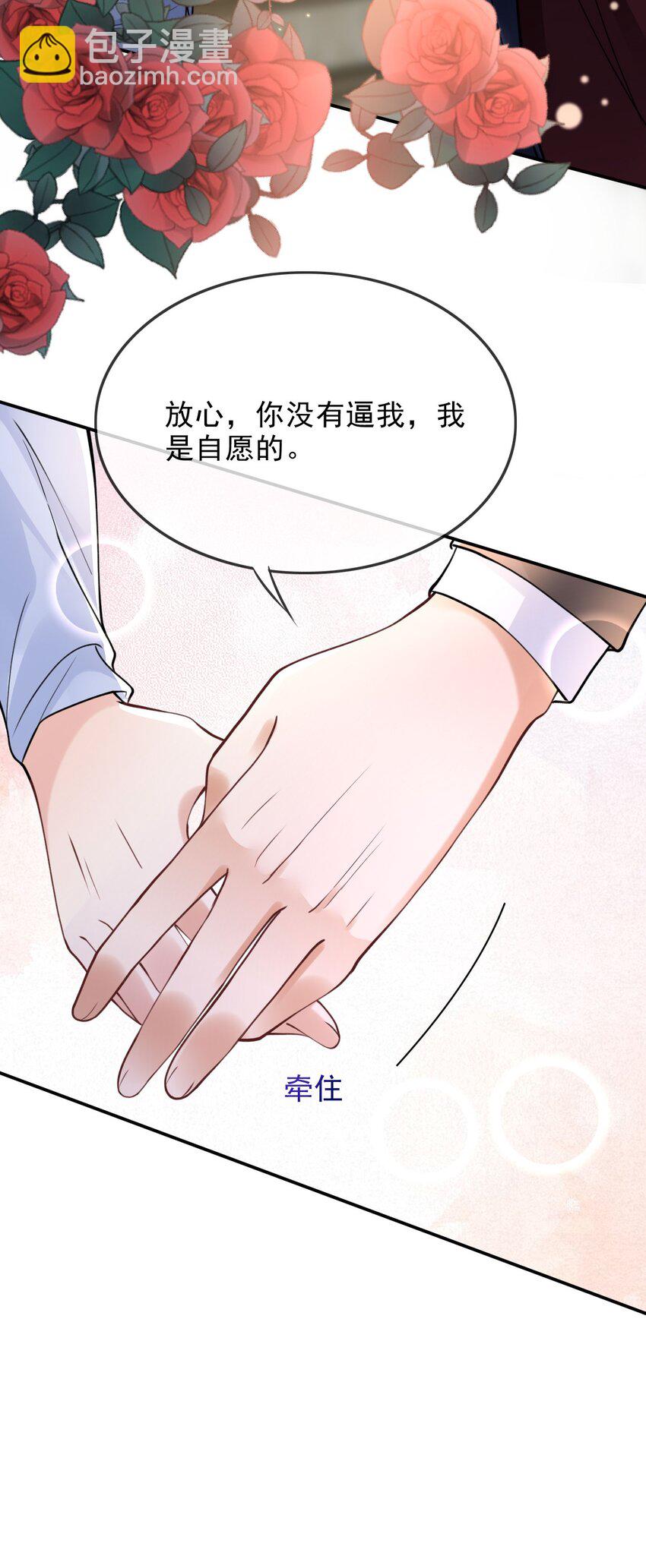 004 两口子的极限拉扯32