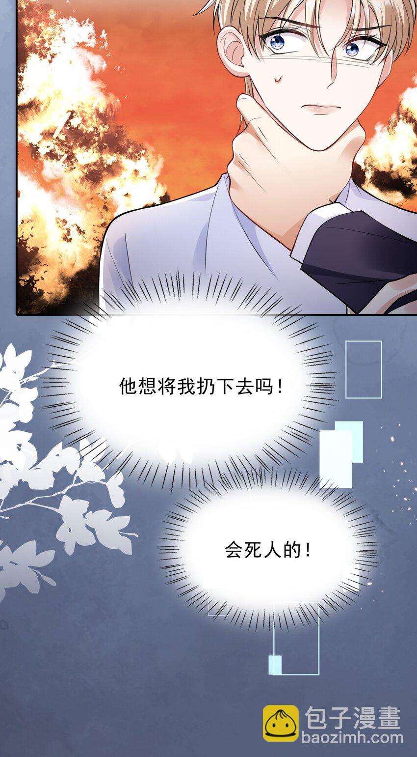 004 两口子的极限拉扯45