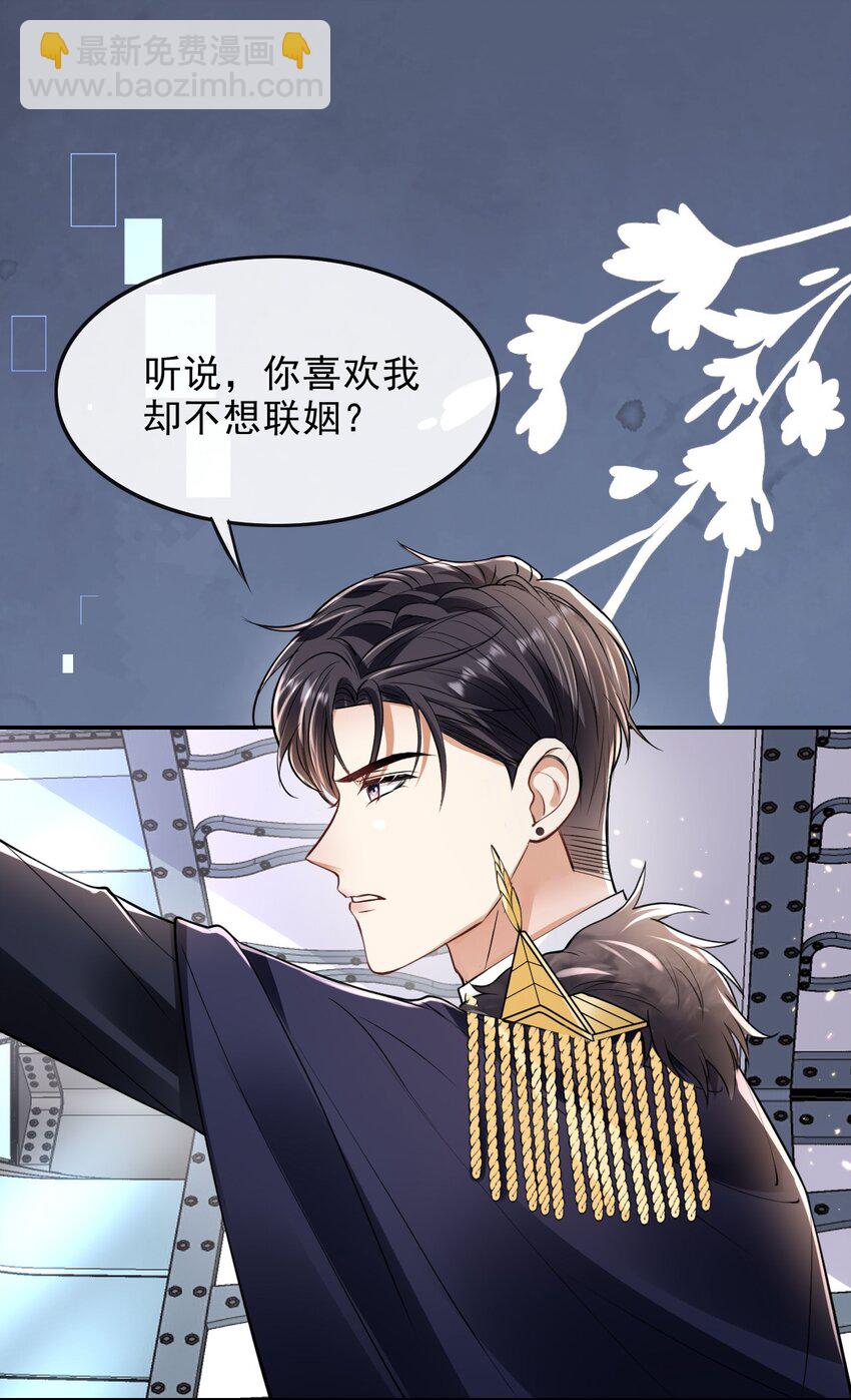 004 两口子的极限拉扯46