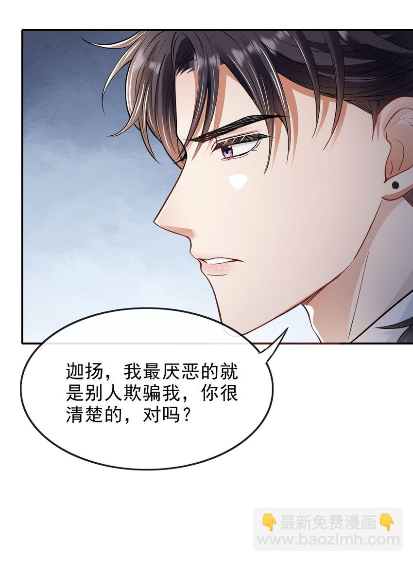 004 两口子的极限拉扯53