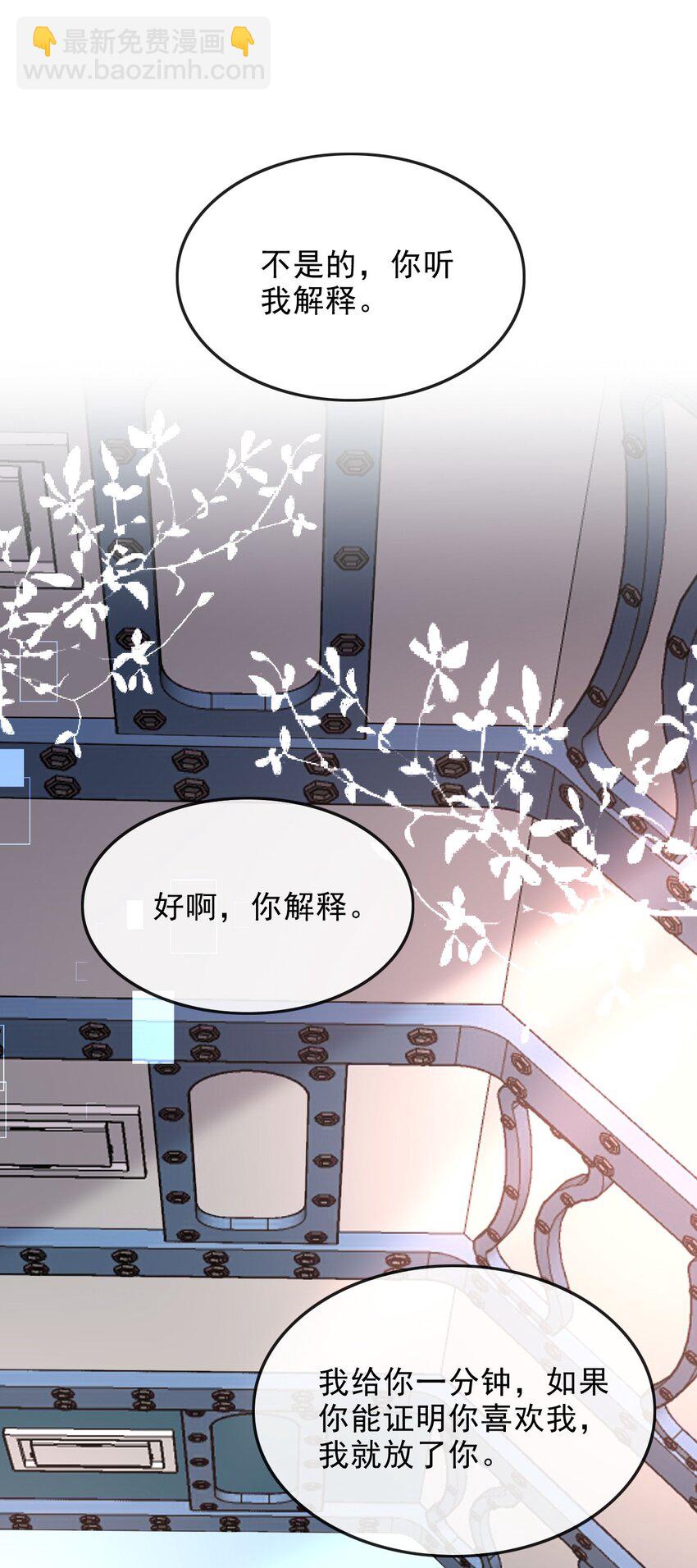 004 两口子的极限拉扯54