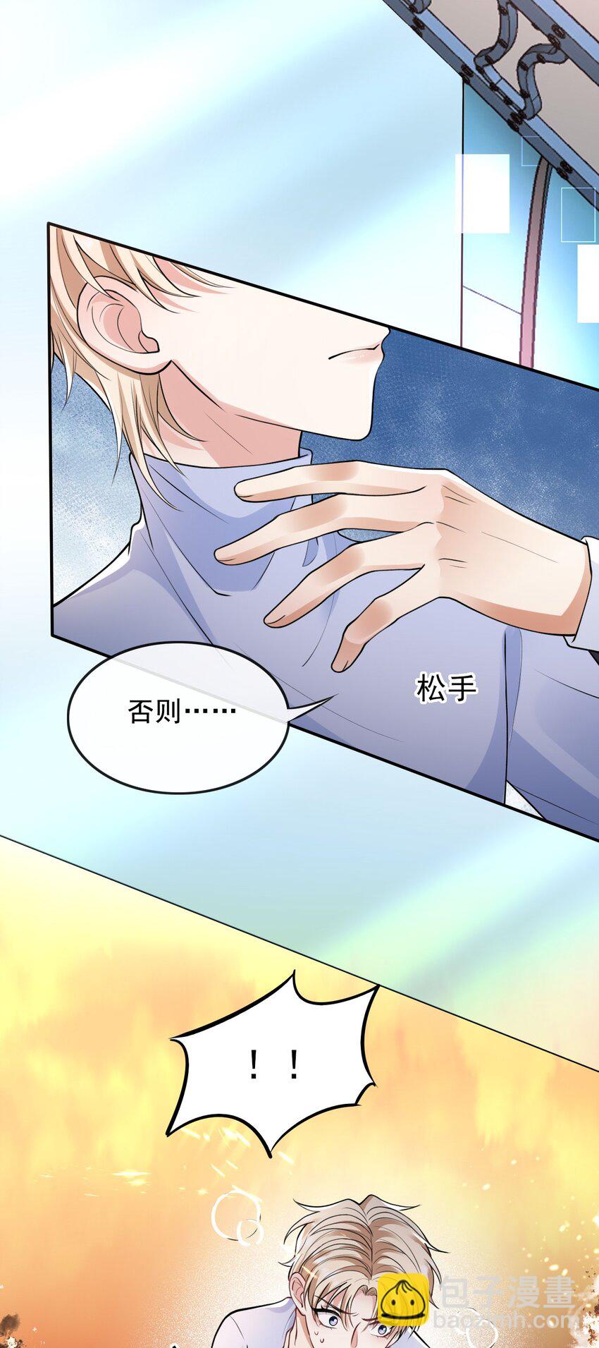 004 两口子的极限拉扯55