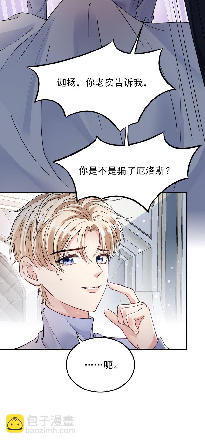 004 两口子的极限拉扯6