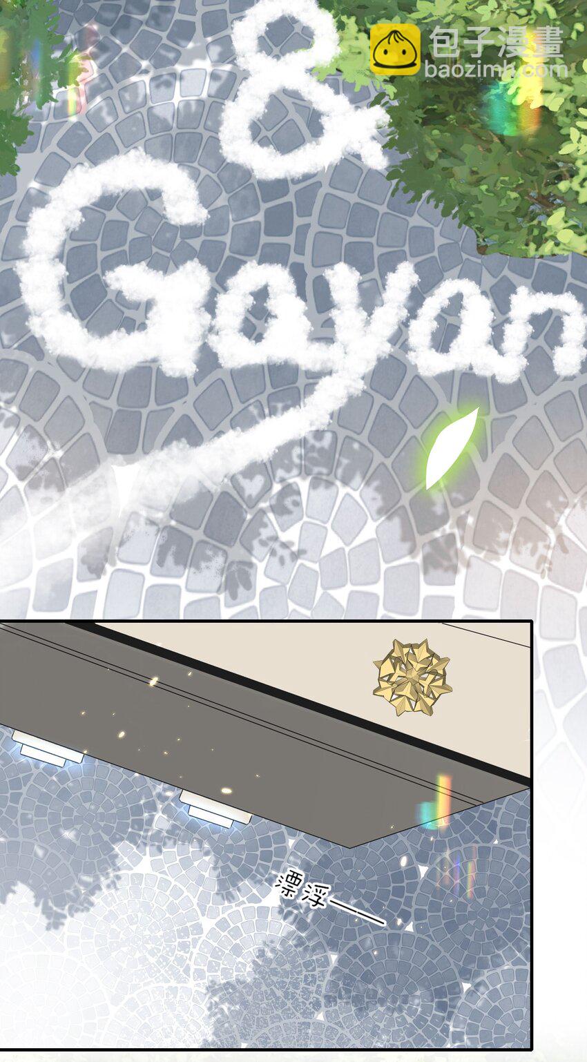 006 大婚17