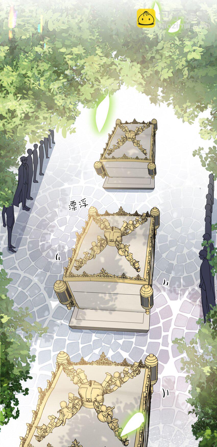 006 大婚18