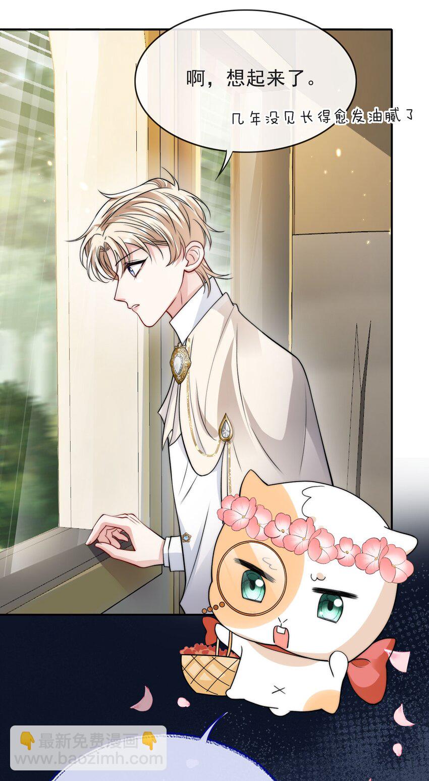 006 大婚24