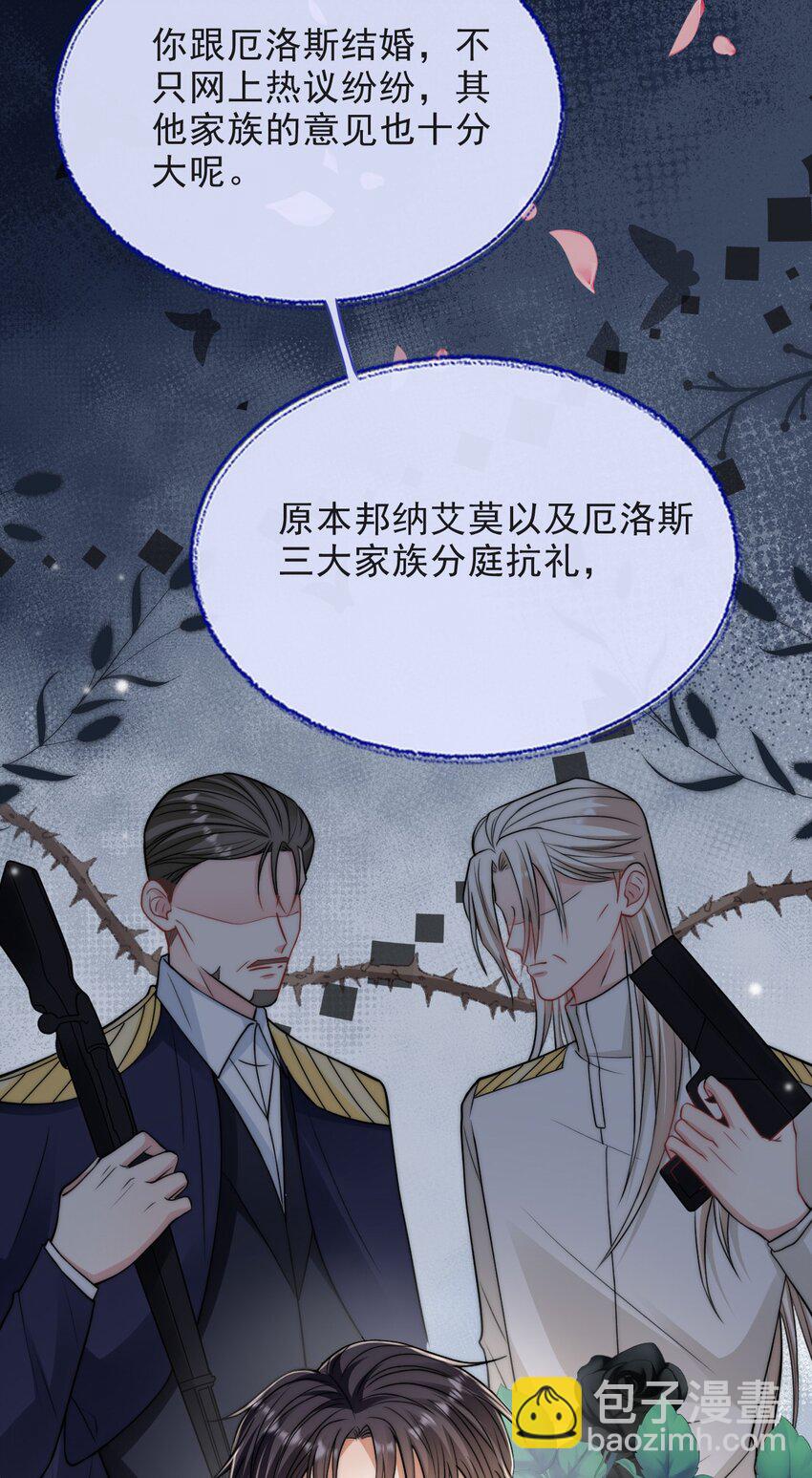 006 大婚25