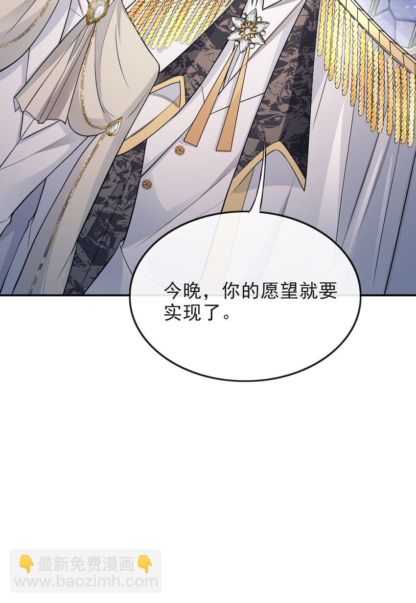 006 大婚46