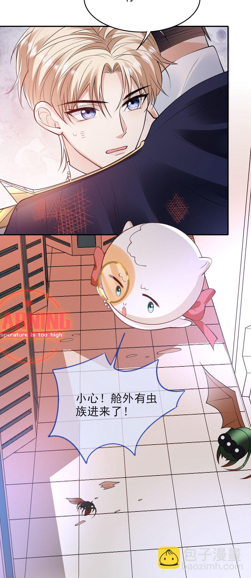 015 活下去22