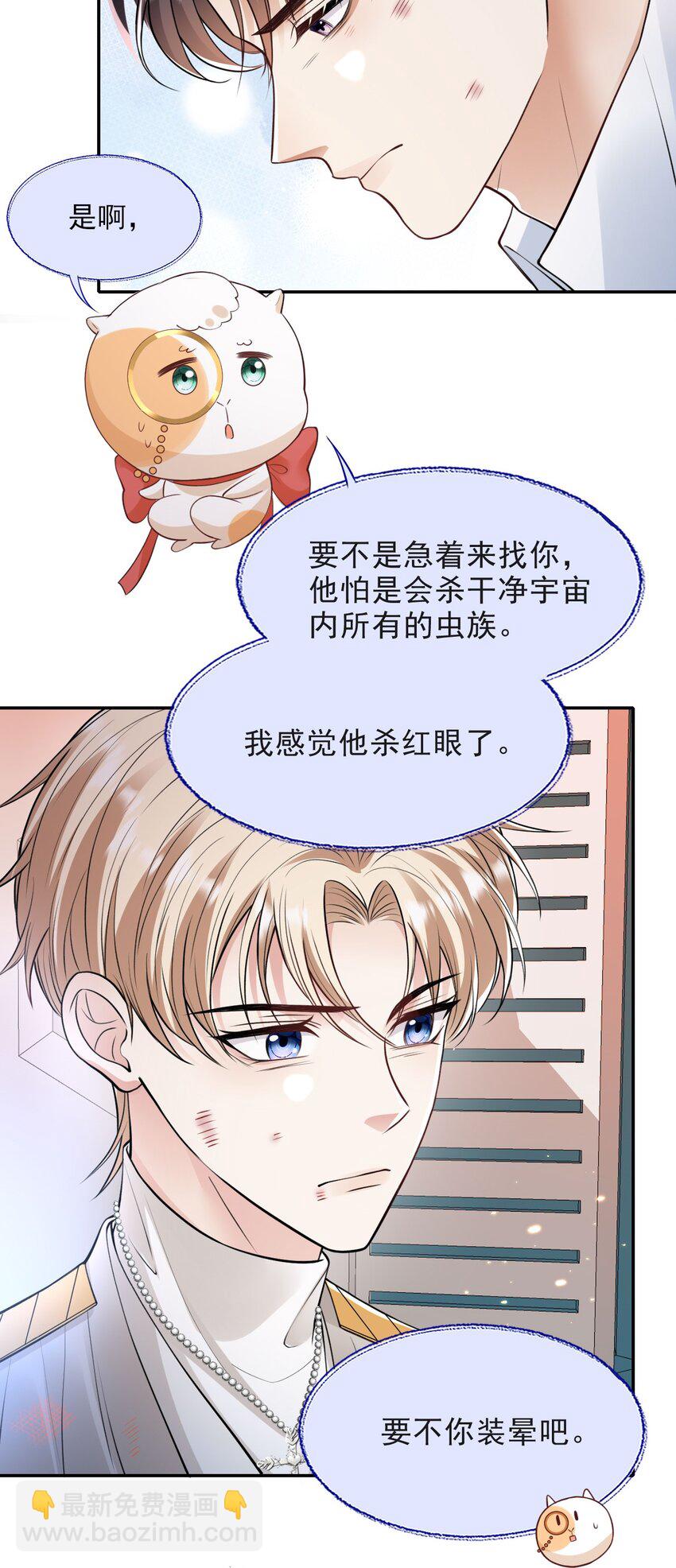 015 活下去31