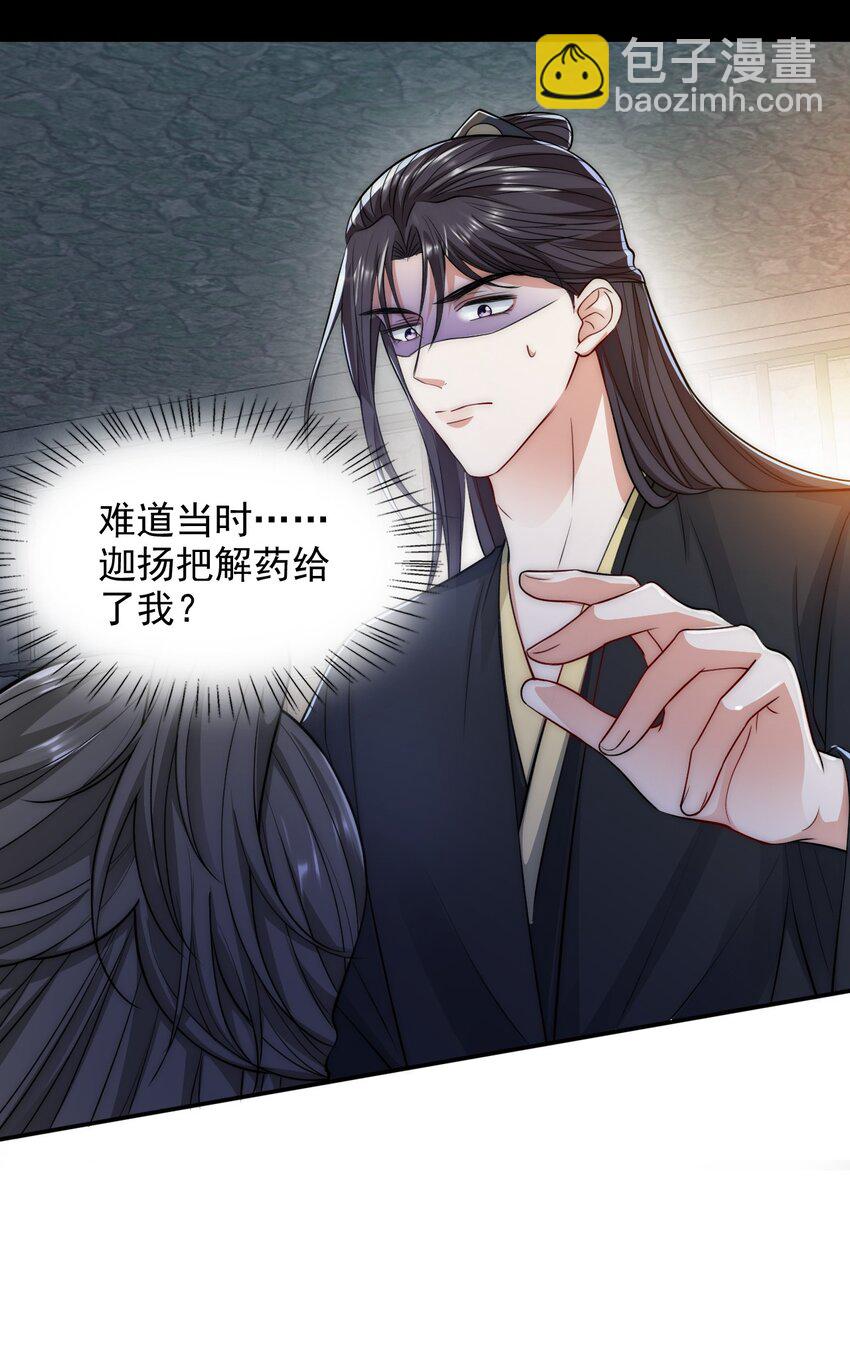 026 在你心里我更重要对吗？10