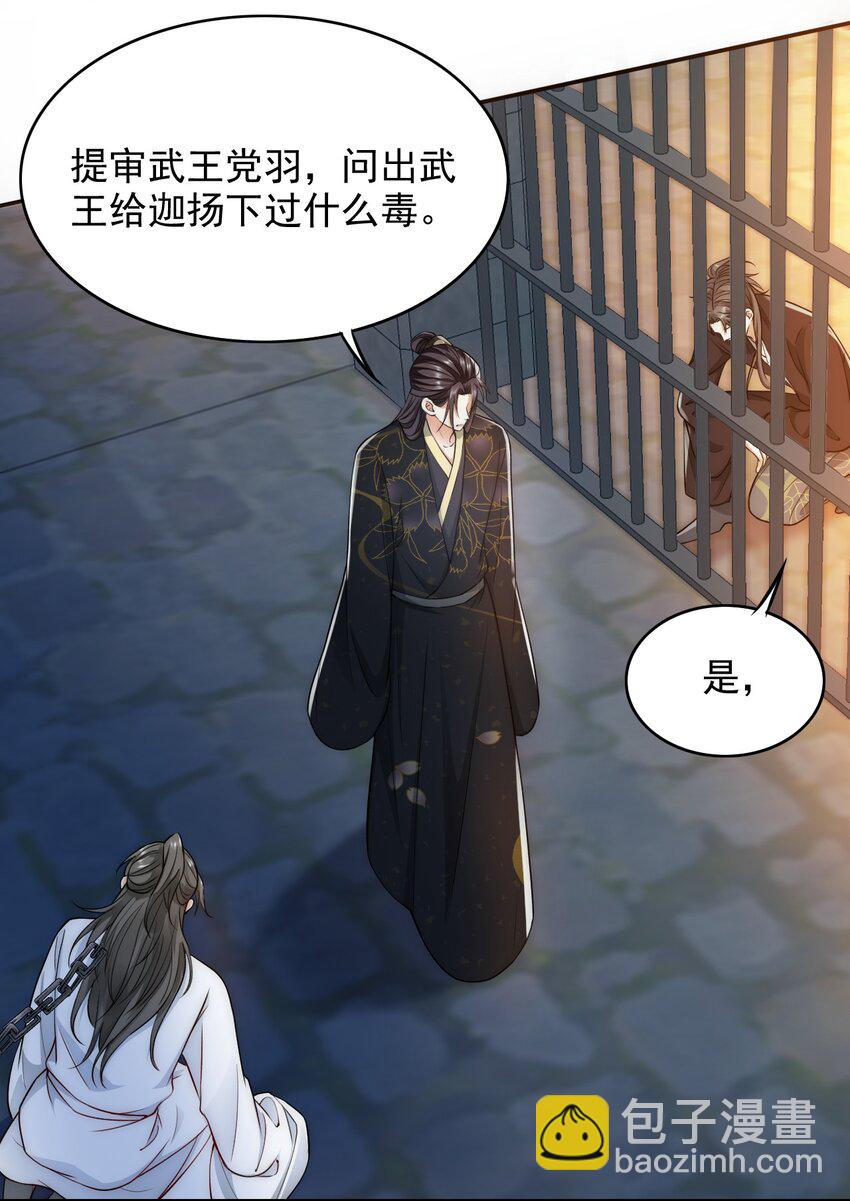 026 在你心里我更重要对吗？11