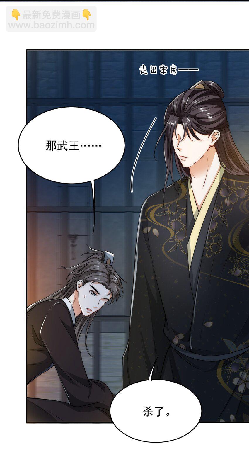 026 在你心里我更重要对吗？12