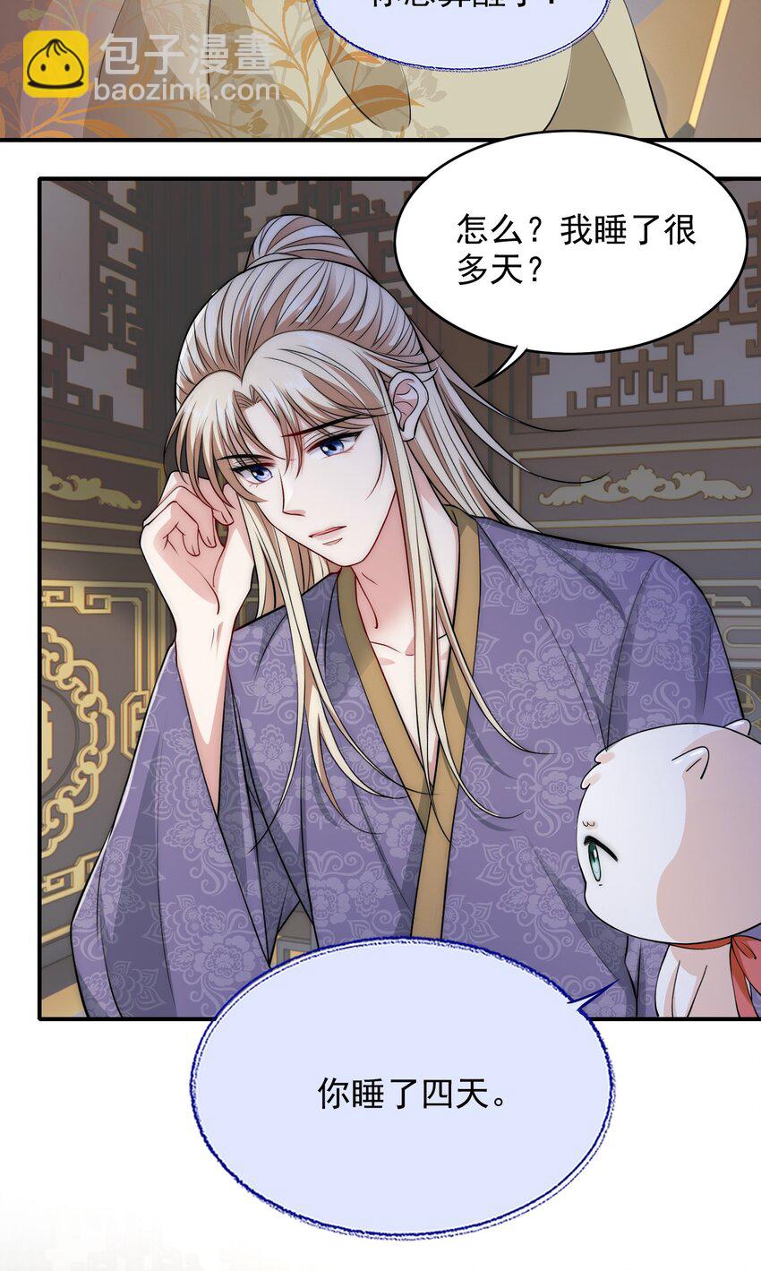 026 在你心里我更重要对吗？19