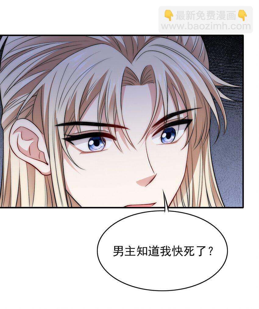 026 在你心里我更重要对吗？21