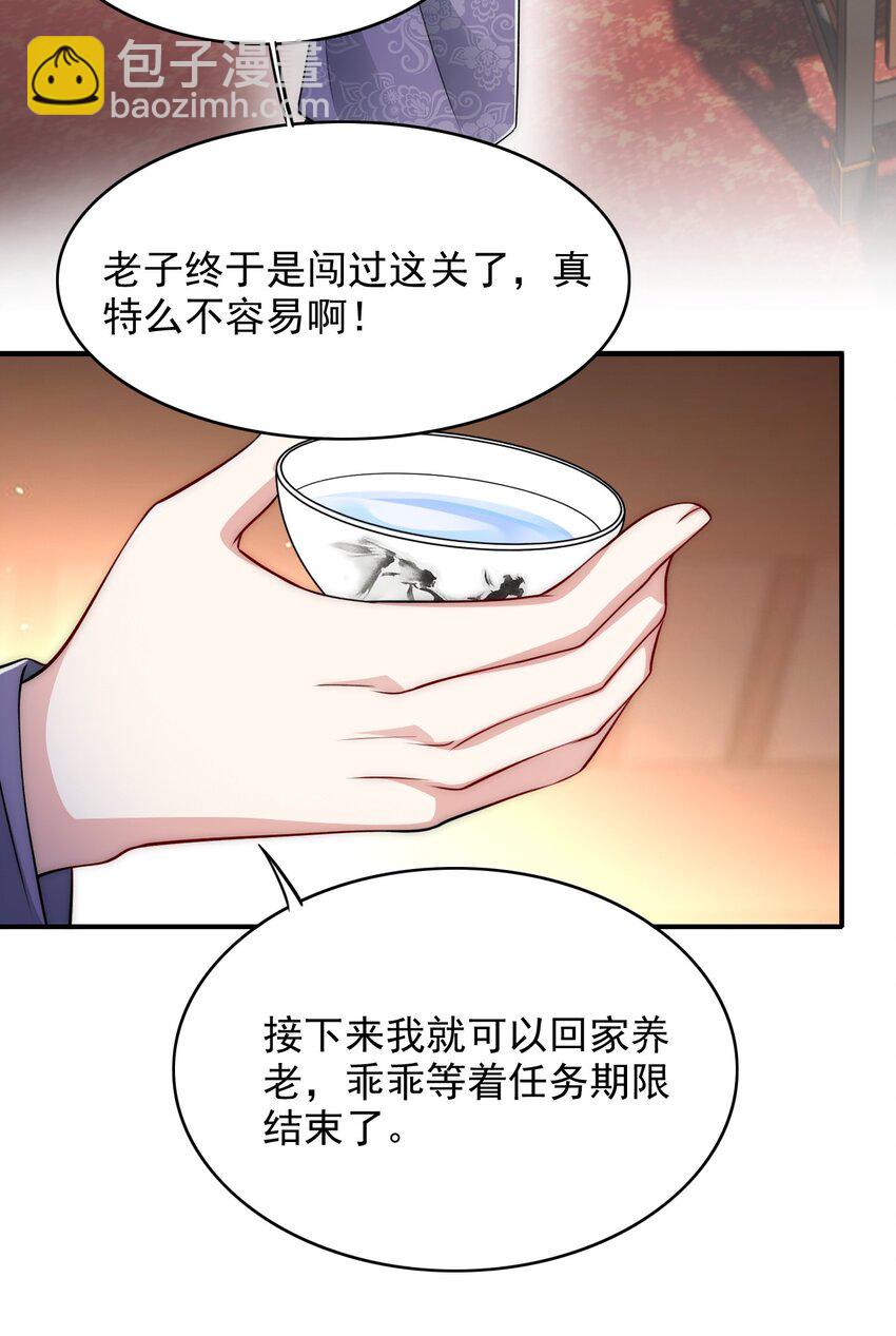 026 在你心里我更重要对吗？23