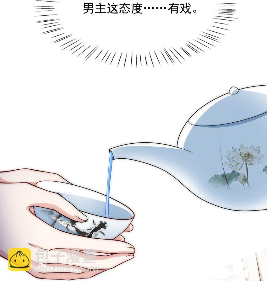 026 在你心里我更重要对吗？29