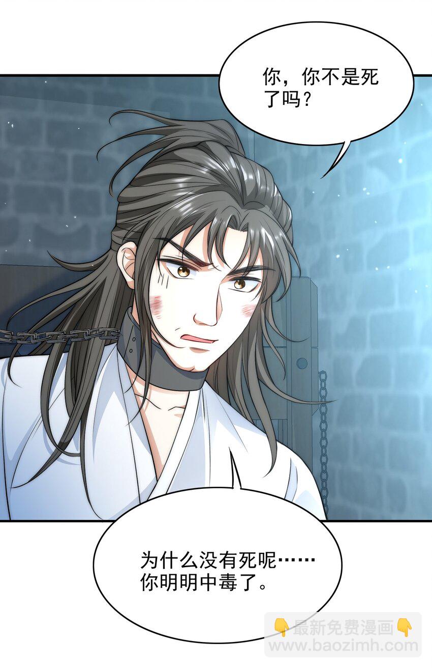 026 在你心里我更重要对吗？3