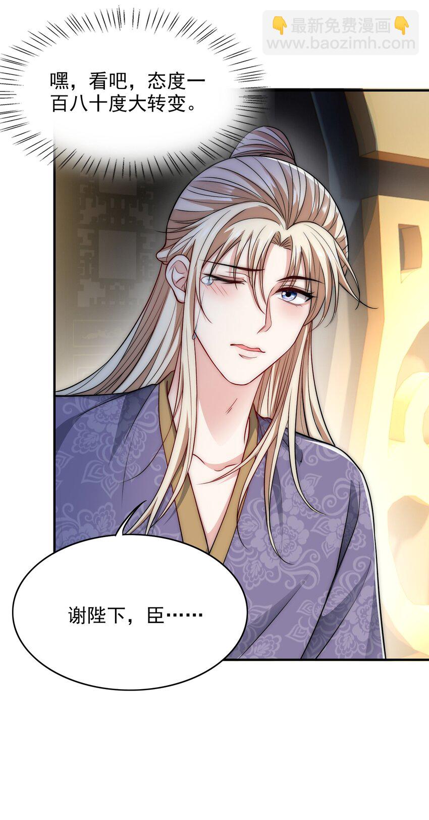 026 在你心里我更重要对吗？32