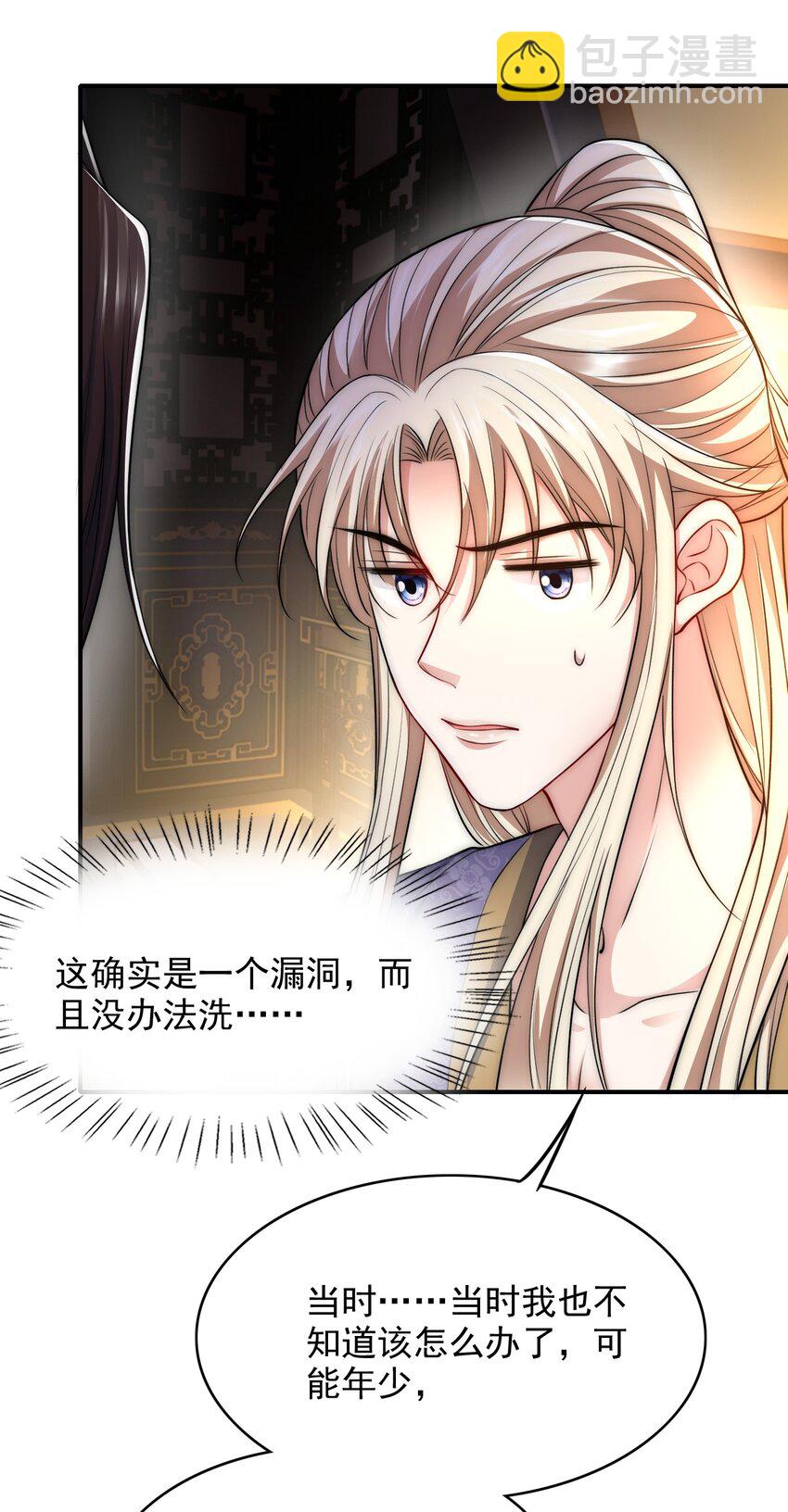 026 在你心里我更重要对吗？36