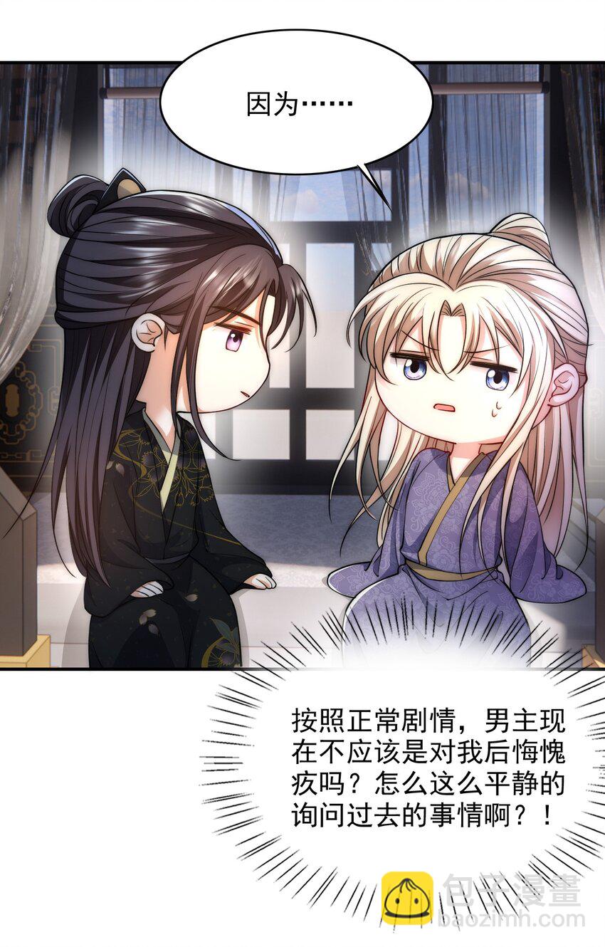 026 在你心里我更重要对吗？38