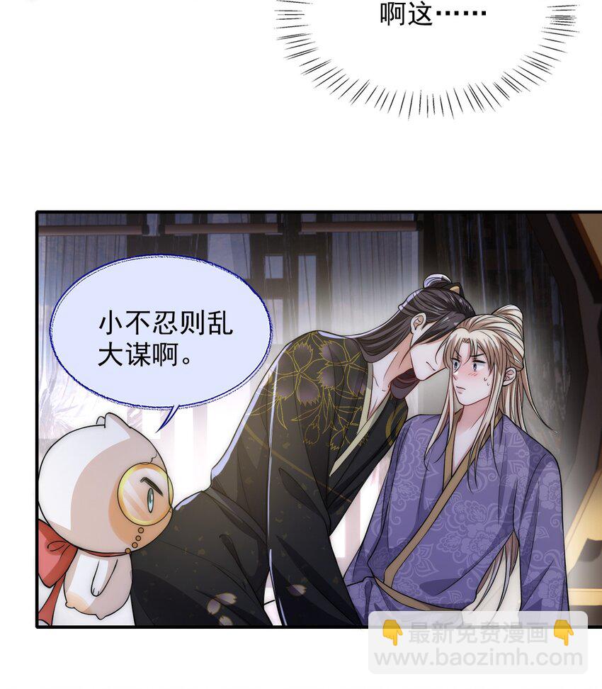 026 在你心里我更重要对吗？40