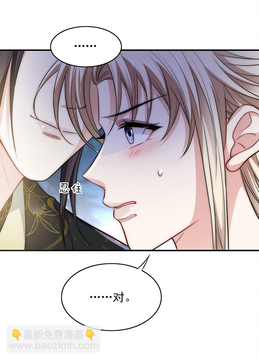 026 在你心里我更重要对吗？41
