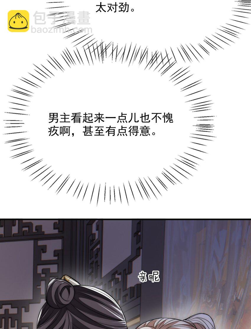 026 在你心里我更重要对吗？43