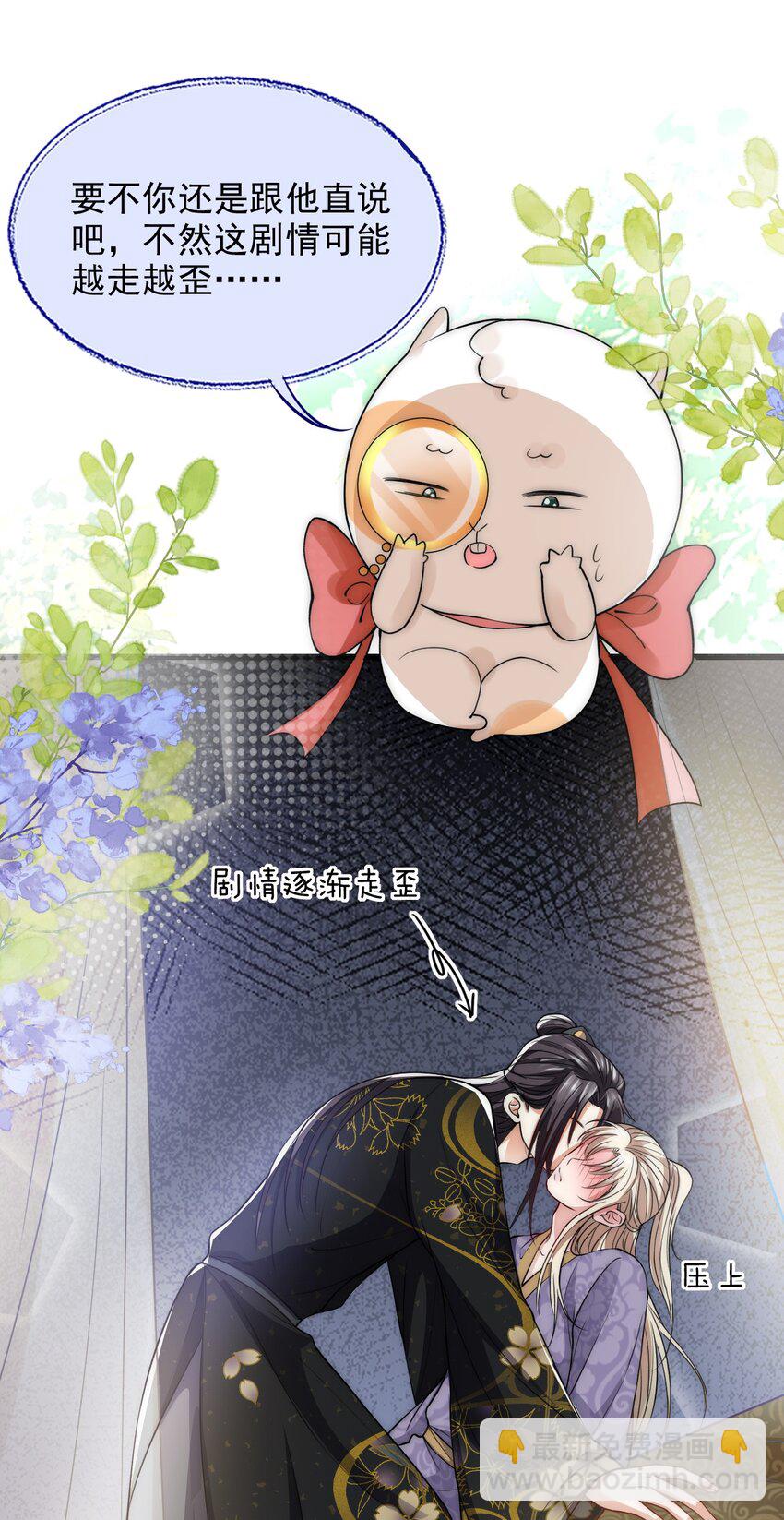 026 在你心里我更重要对吗？45
